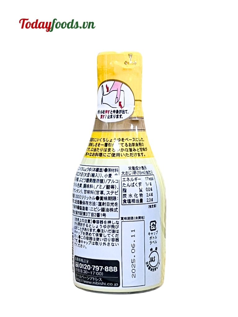Nước Tương Umakuchi Sashimi Shoyu {Nibishi} 200ML