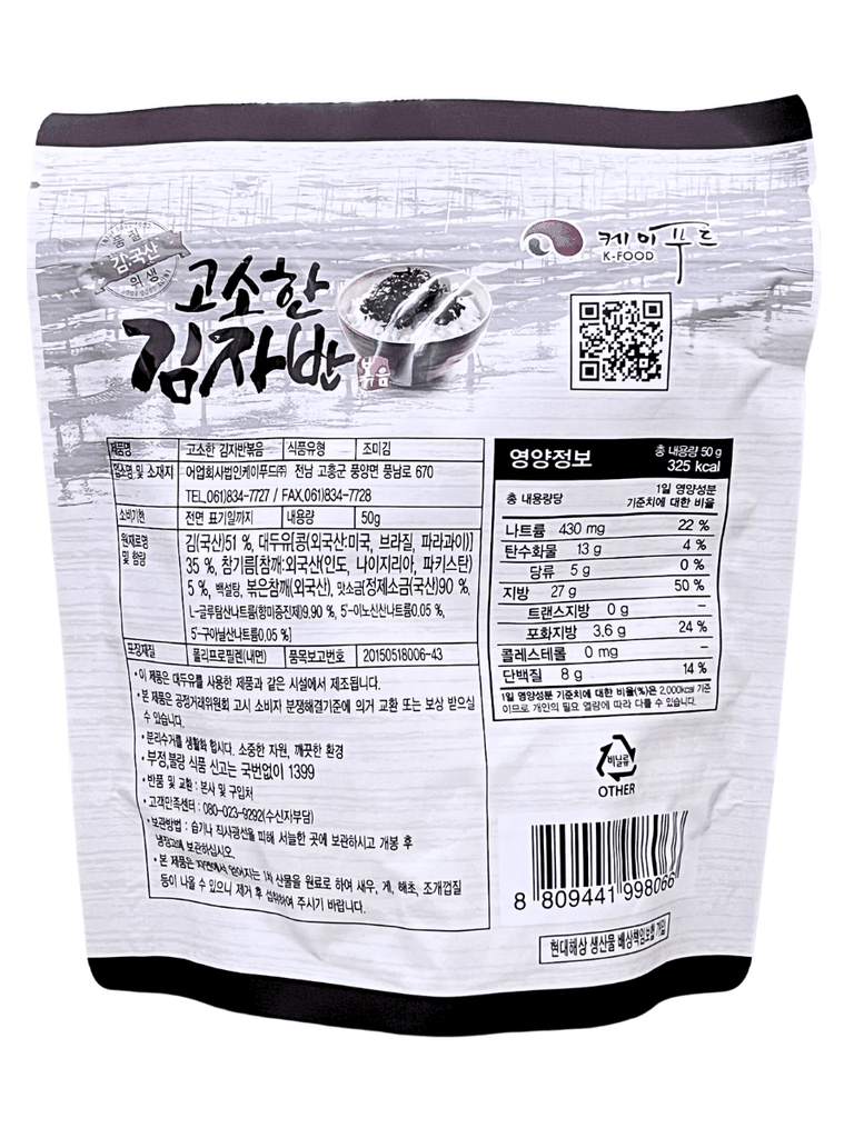 Rong Biển Trộn Cơm Vị Truyền Thống K-Food 50G