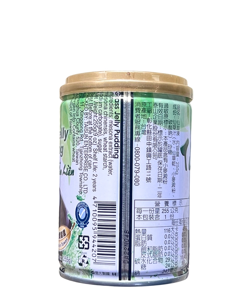 Sương Sáo Ăn Liền Taisun Đài Loan 255G – Kèm Muỗng Tiện Dụng