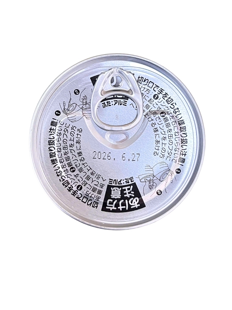 Thịt Gà Đóng Hộp Hotei Yakitori Tare Aji 75G