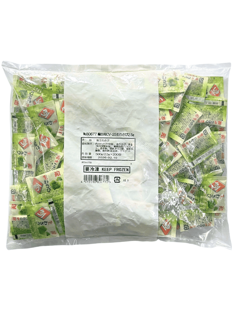 Wasabi Tươi Nhật Bản Kaneku Gói Mini 2.5G x 200 Gói