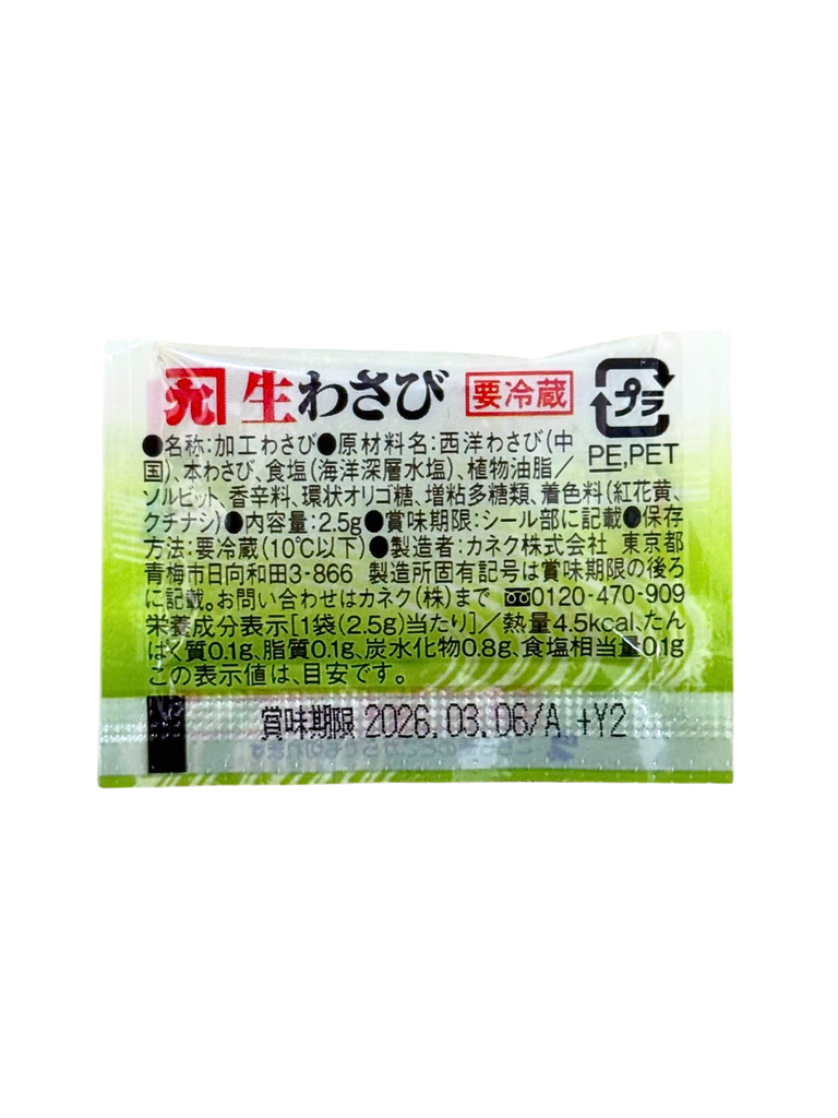 Wasabi Tươi Nhật Bản Kaneku Gói Mini 2.5G x 200 Gói