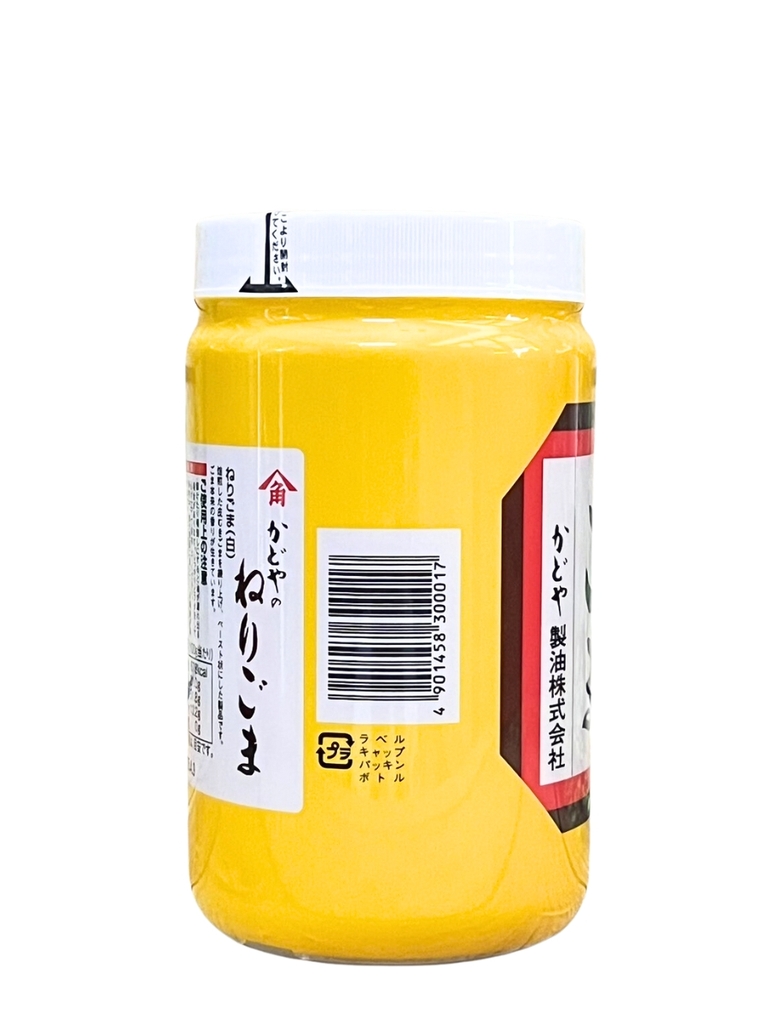 Neri Goma Shiro – Mè Trắng Rang Xay Dạng Paste Nguyên Chất 1KG
