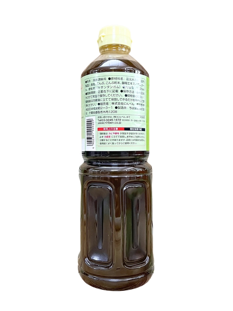 Xốt Tảo Bẹ Kombu Dashi Ninben 1Lít