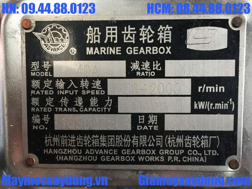 Hộp số thủy Hangzhou 40A