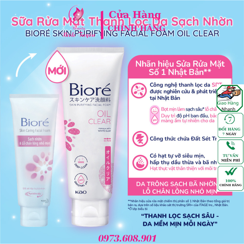 Sữa rửa mặt BIORE Thanh Lọc Da – Sạch Nhờn 100g