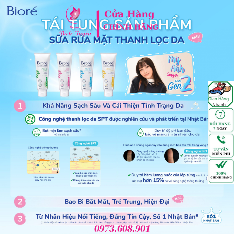 Sữa rửa mặt BIORE Thanh Lọc Da – Dưỡng ẩm và Mịn da 100g