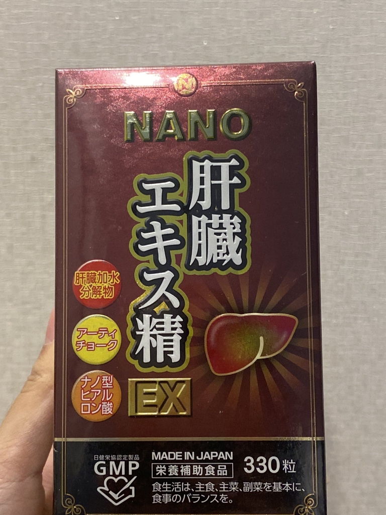 Giải Độc Gan Nano Liver Hydrolyzate EX 330 viên