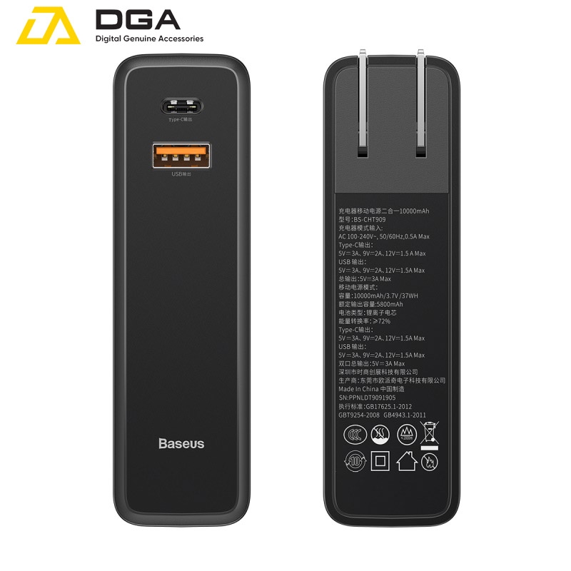 Bộ sạc nhanh tích hợp pin dự phòng 10000mAh Baseus Power Station 2 in 1