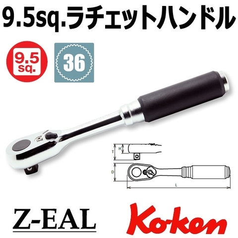 Tay xiết ốc tự động Z-series 3/8 inch 3725Z