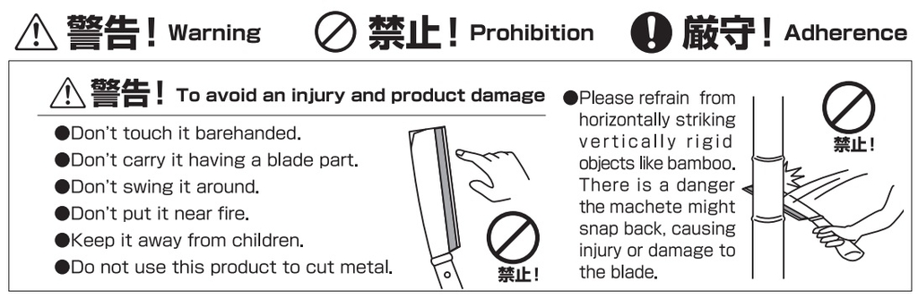 Dao đi rừng 165mm Kakuri 48013