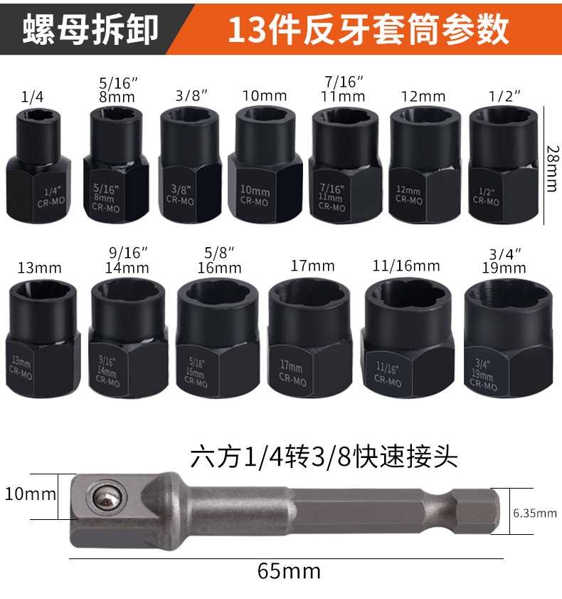 Bộ 49 Chi Tiết Mũi Khoan và Dụng Cụ Tháo Bu Lông Bị Hỏng M3T