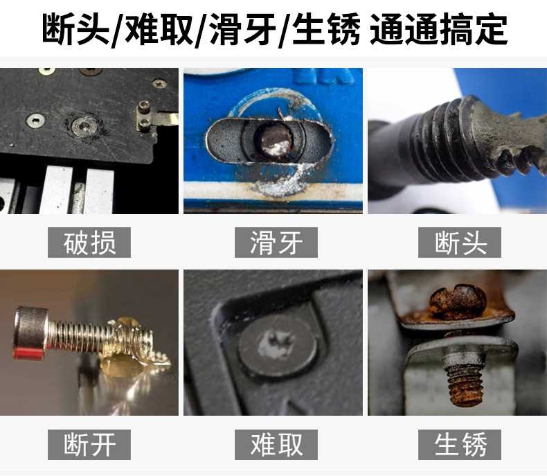 Bộ 49 Chi Tiết Mũi Khoan và Dụng Cụ Tháo Bu Lông Bị Hỏng M3T