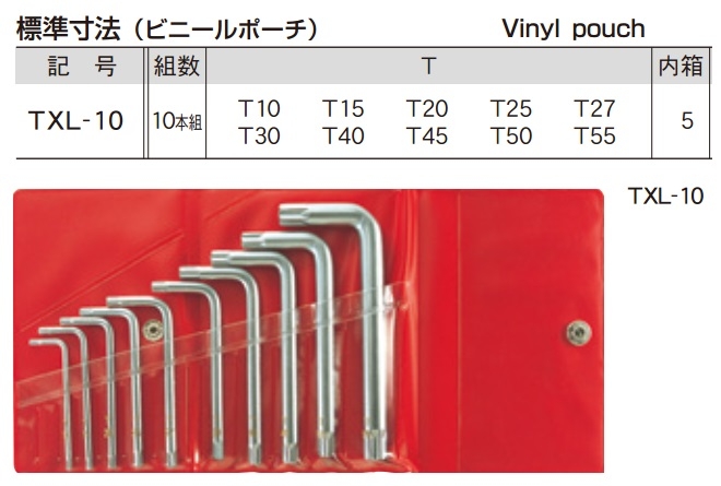 Bộ lục giác bông 10 cỡ Eight TXL-10bông 10 cỡ Eight TXL-10