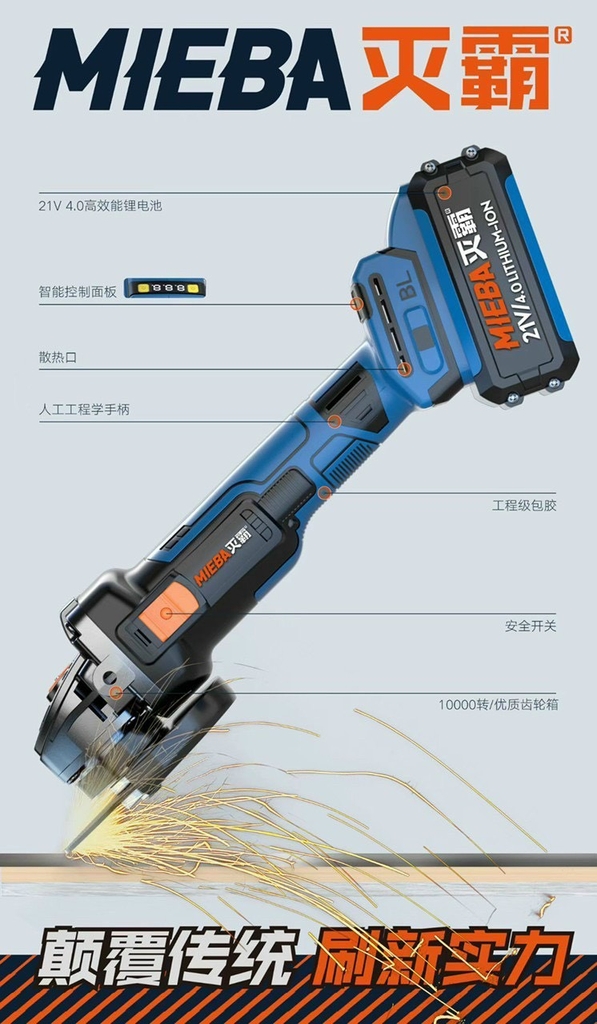 MÁY MÀI PIN CẦM TAY MEIBA