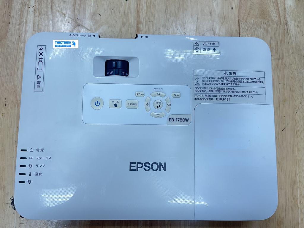 Máy chiếu cũ EPSON EB-1780W giá rẻ (600624)