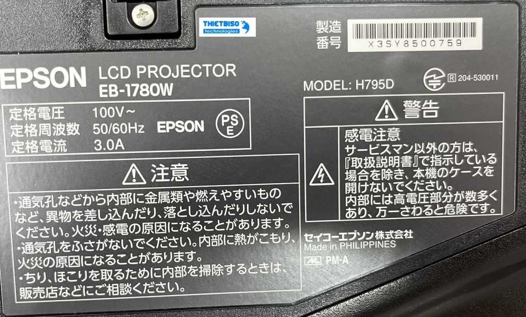 Máy chiếu cũ EPSON EB-1780W (500759)