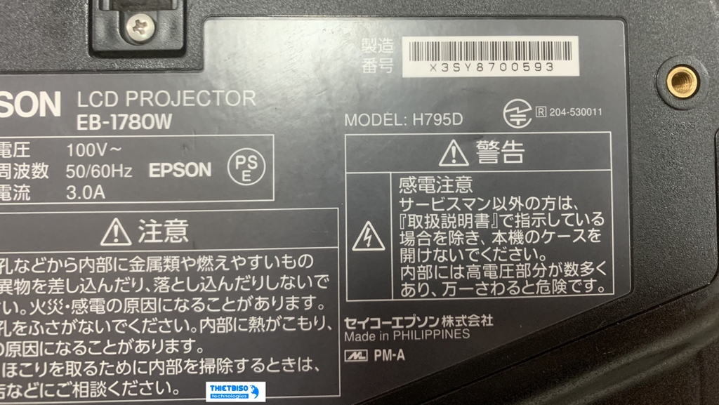 Máy chiếu cũ EPSON EB-1780W giá rẻ (X3SY8700593)