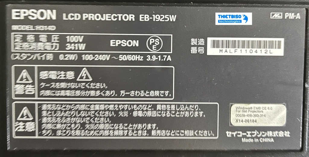 Máy chiếu cũ Epson EB 1925w giá rẻ (MALF110412L)