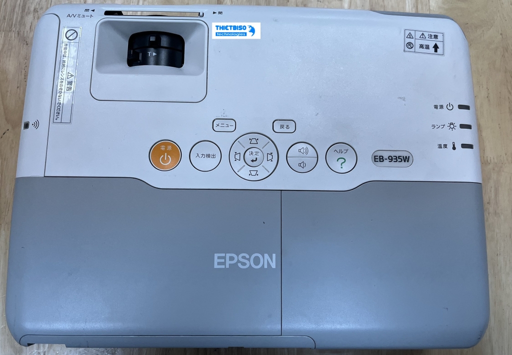 Máy chiếu cũ EPSON EB 935W giá rẻ (40147L)