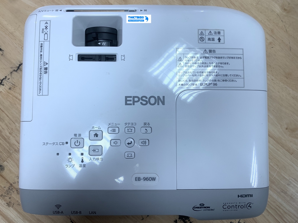 Máy chiếu cũ EPSON EB-960W giá rẻ (X4Z57Y0023)