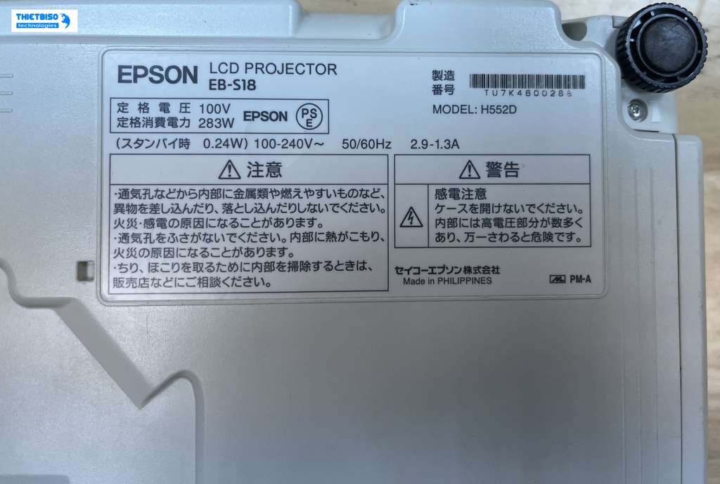 Máy chiếu cũ EPSON EB S18 giá rẻ ( 600288 )