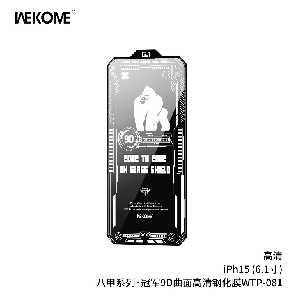 Kính cường lực KingKong WEKOME WTP-081 loại mới nhất 9H full màn - trong suốt/chống nhìn trộm - cho iph 15 15Pro 15Promax
