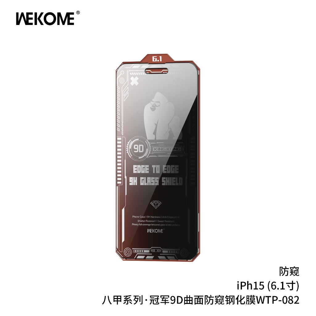 Kính cường lực KingKong WEKOME WTP-081 loại mới nhất 9H full màn - trong suốt/chống nhìn trộm - cho iph 15 15Pro 15Promax