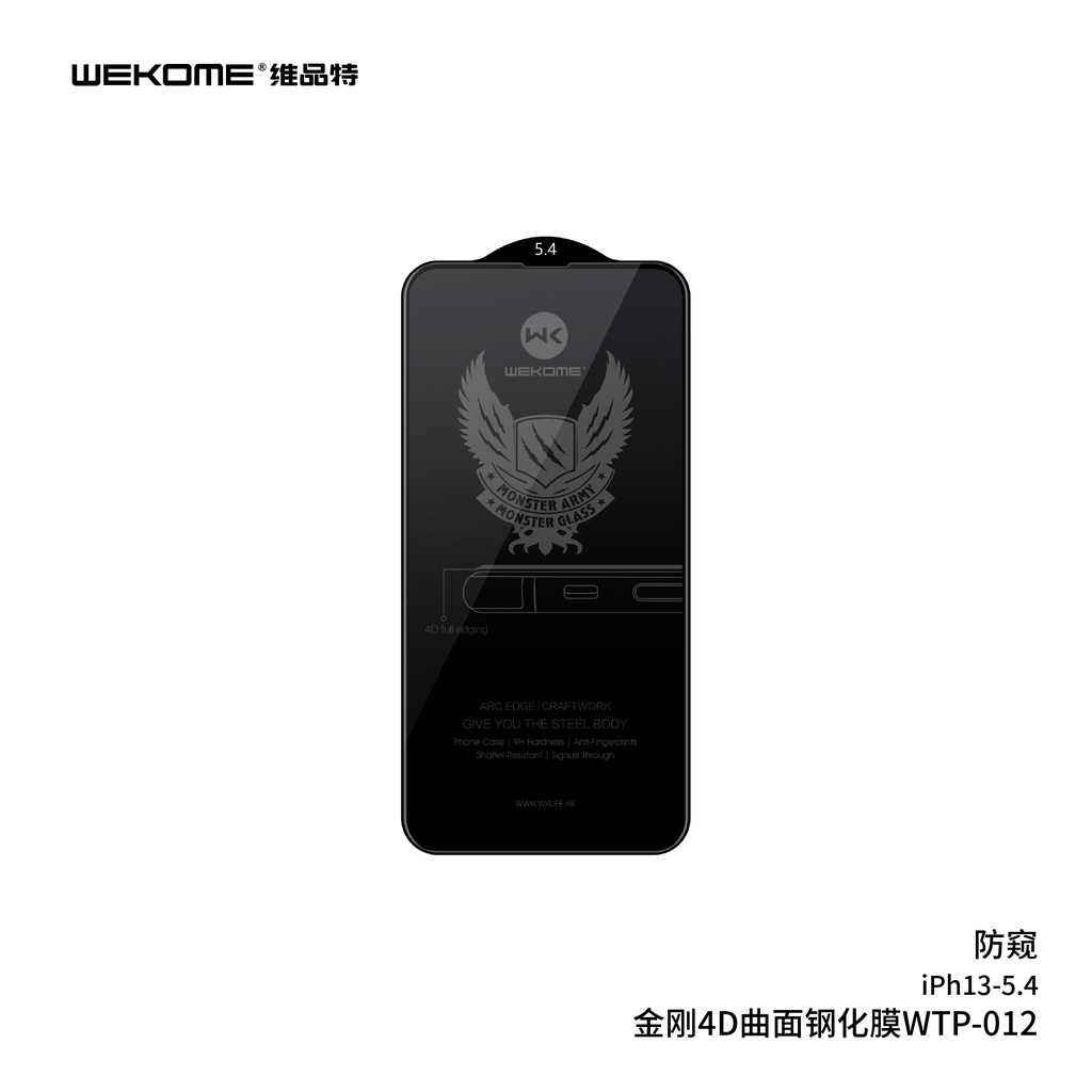 Kính Privacy WEKOME 4D KINGKONG WTP-012 chống nhìn trộm, hiển thị sắc nét x xs xsmax 11 12 13 14 15 pro plus promax