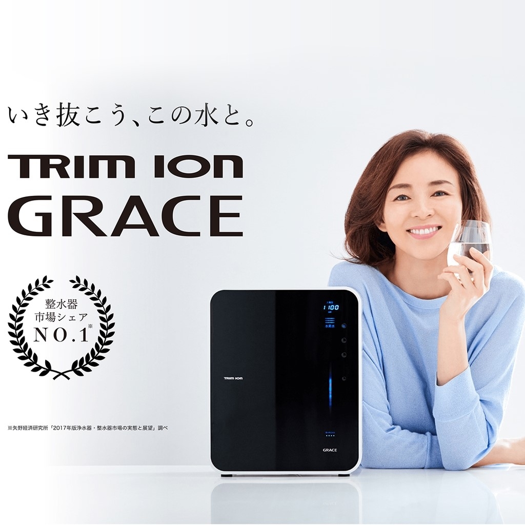 Máy lọc nước ion kiềm Trim ion Grace