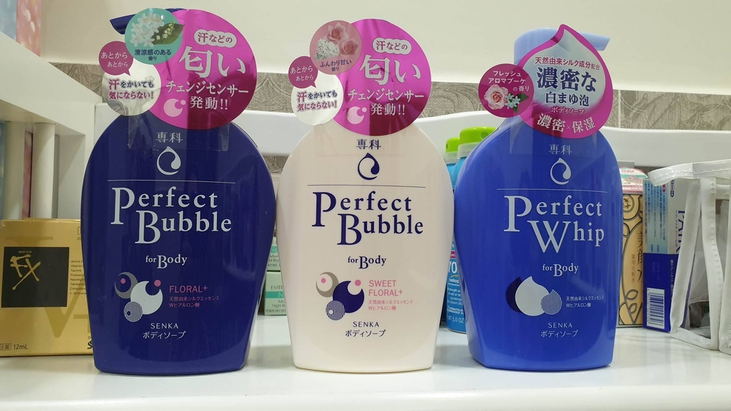 Sữa tắm Shiseido Perfect Bubble for body (perfect whip)