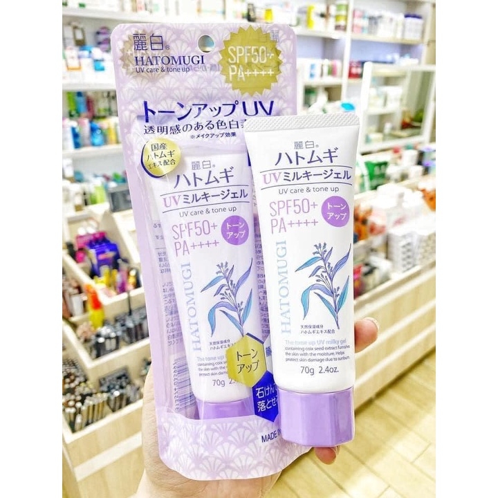 Dưỡng Thể Hatomugi The Tone Up UV Milky Gel SPF50 - TUÝP TÍM 70g
