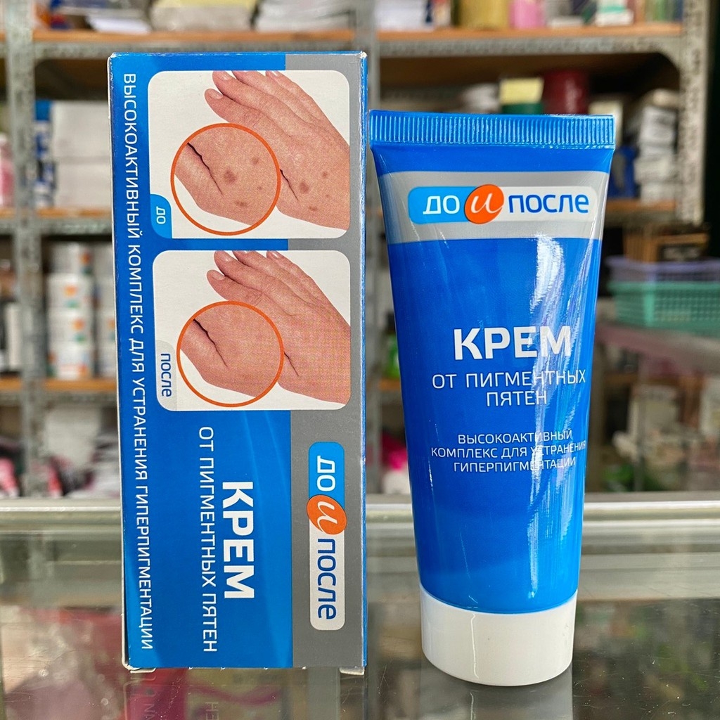 Kem Dưỡng Làm Mờ Phục Hồi Đốm Nâu Đồi Mồi Kpem Cream 50g