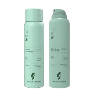 Dầu Gội Khô Giúp Tóc Bồng Bềnh Tức Thì Nội Địa Trung Chai 150ml