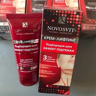Kem Massage Tan Mỡ Vùng Cổ  Nọng Cằm Novosvit Pharma Nga 50ml