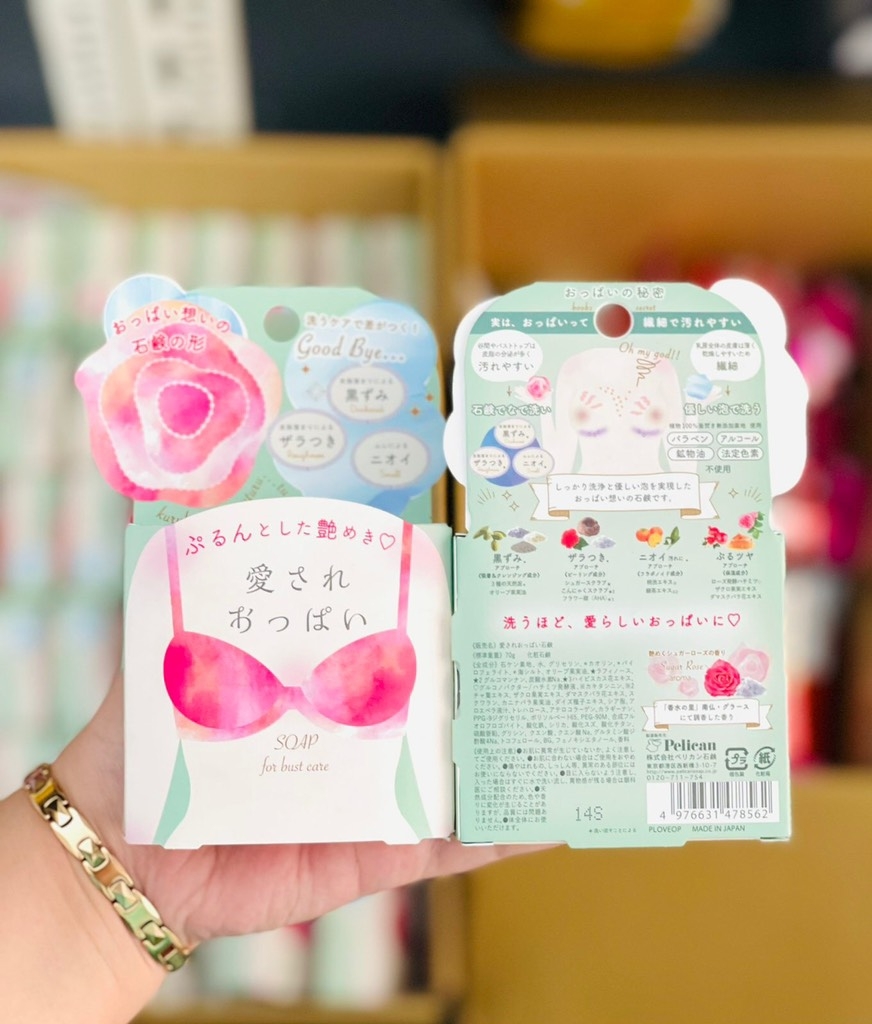 Xà Phòng Pelican Làm Hồng Nhũ Hoa Vùng Bikini Nhật Bản Soap For Bust Care 70g