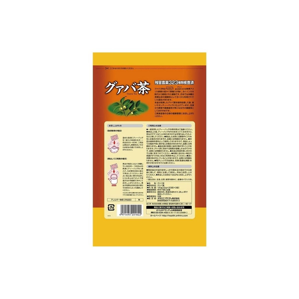 Trà Ổi Giảm Cân Orihiro Guava Tea Nhật Bản Túi 60 Gói