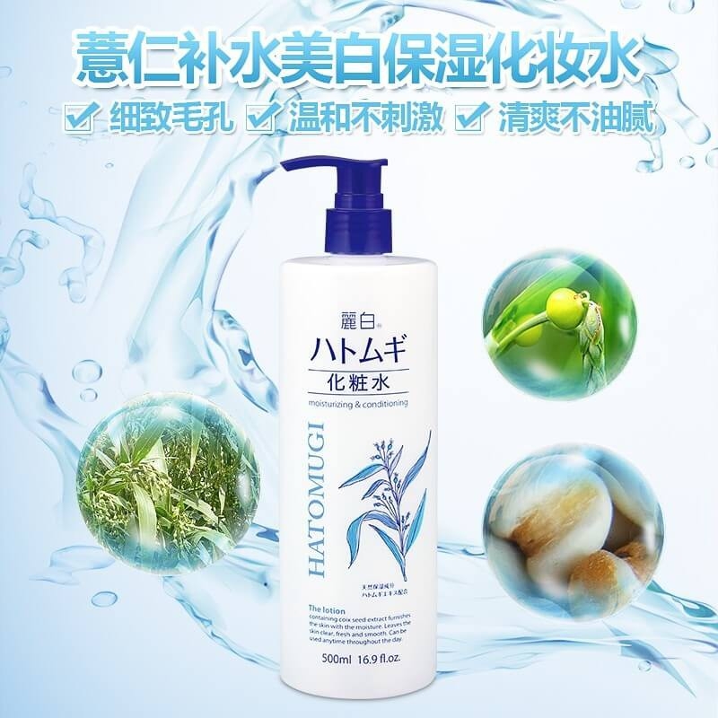 Toner Hatomugi Reihaku The Lotion CHAI VÒI 500ML