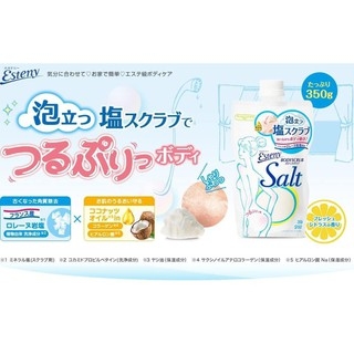 Muối Tắm Tẩy tế Bào Chết Sana Esteny Salt Body Scrub Nhật Bản