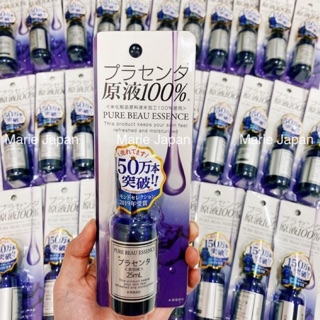 Serum Pure Beau Essence - TÍM PLACENTA Chai 25ml