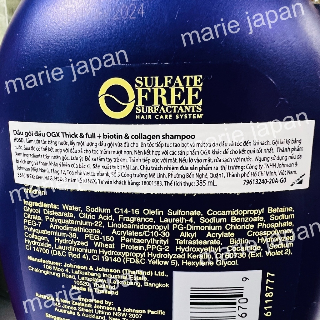 Set Dầu Gội Xả Biotin Chống Rụng Tóc Kích Thích Mọc Tóc USA - 385ml