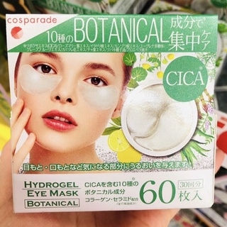 Mặt Nạ Mắt Hydrogel Eye Mask Giảm Thâm Nhật Bản - 60 miếng