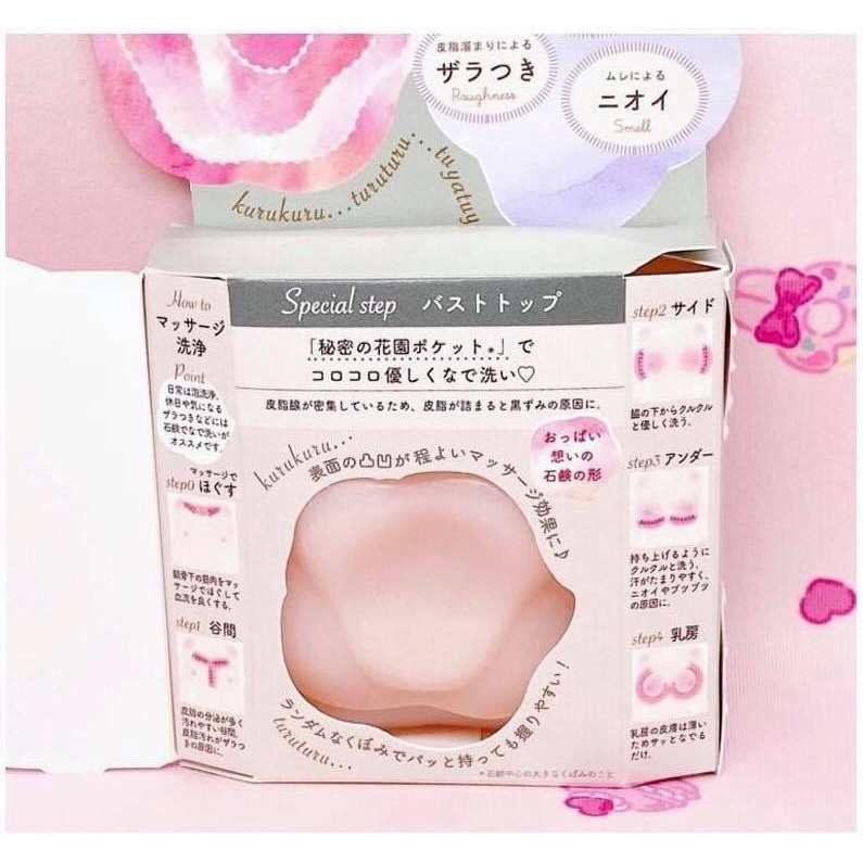 Xà Phòng Pelican Làm Hồng Nhũ Hoa Vùng Bikini Nhật Bản Soap For Bust Care 70g