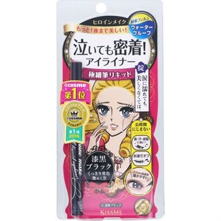 Kẻ Mắt Kiss Me Heroine Make Smooth Liquid - 01 ĐEN