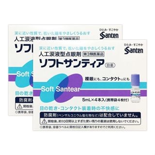 Nước Nhỏ Mắt Nhân Tạo Santen Soft Santear - TÍM HỘP FULL 4 Chai