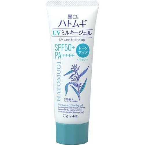 Dưỡng Thể Hatomugi The Tone Up UV Milky Gel SPF50 - TUÝP TÍM 70g
