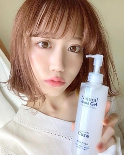 Tẩy TBC Cure Natural Aqua Gel Nhật Bản Chai 100g