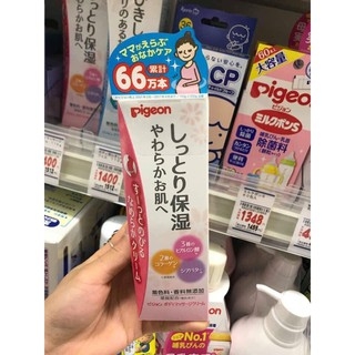 Kem Rạn Da Bụng Cho Mẹ Bầu Pigeon Nhật Bản - 110g