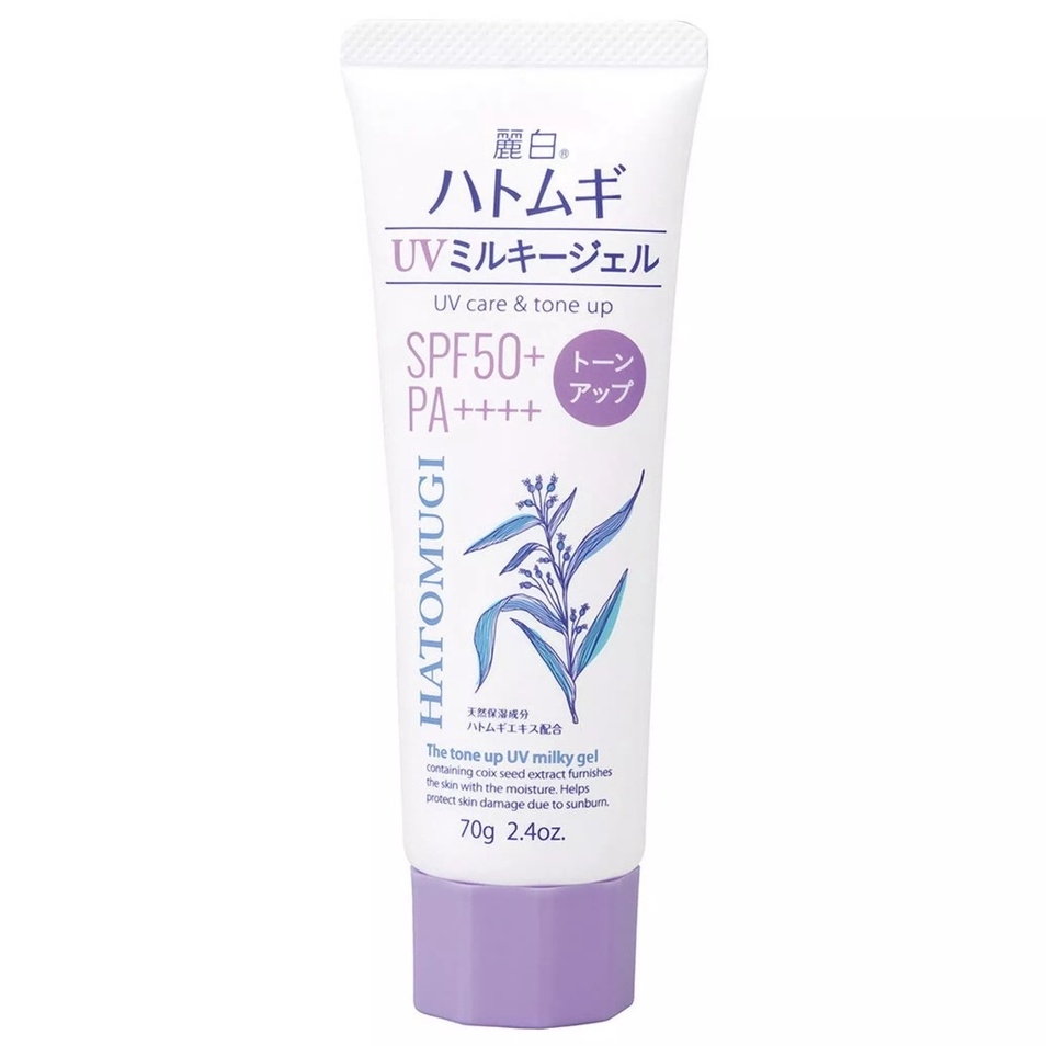 Dưỡng Thể Hatomugi The Tone Up UV Milky Gel SPF50 - TUÝP TÍM 70g