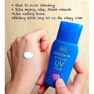Kem Chống Nắng Shiseido Hada Senka  Gel SPF50 PA+++ Nhật  40ml